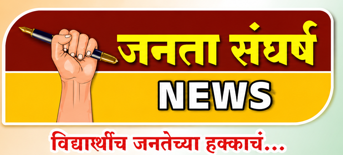 Solapur